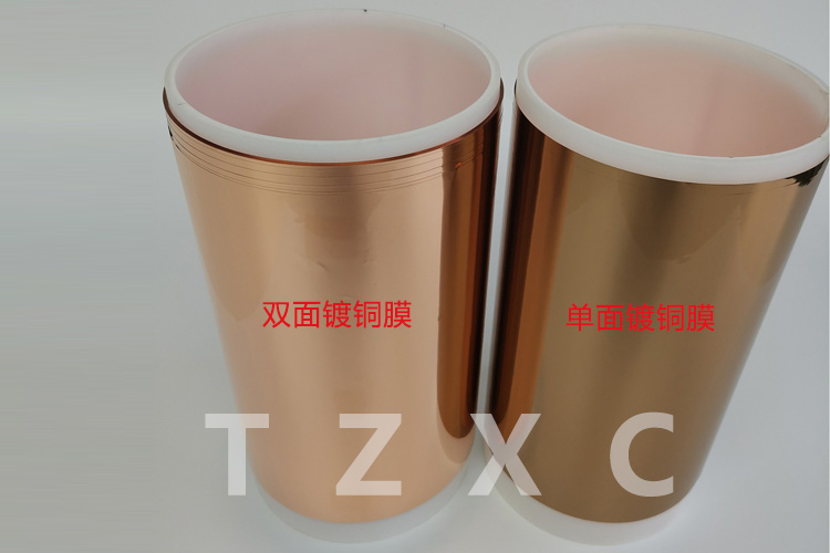PI镀铜膜1.jpg